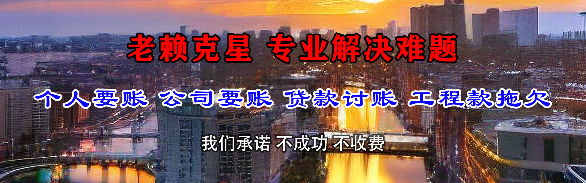 滨海追数公司
